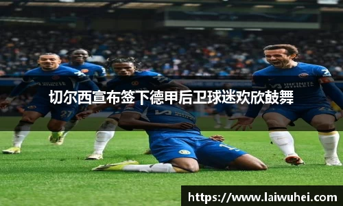 OETY欧亿体育