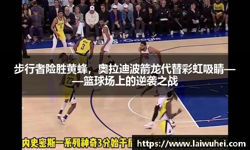 OE欧亿官方网站