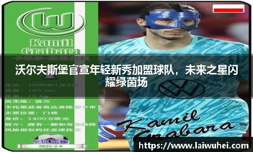 OE欧亿官方网站