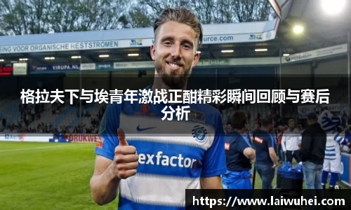 OETY欧亿体育