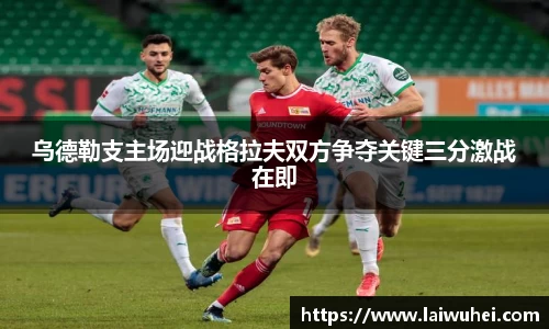 OETY欧亿体育