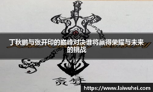 OE欧亿官网