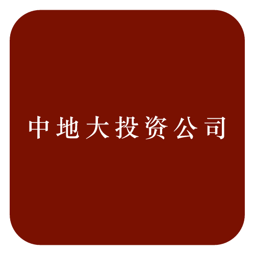 刘志奇